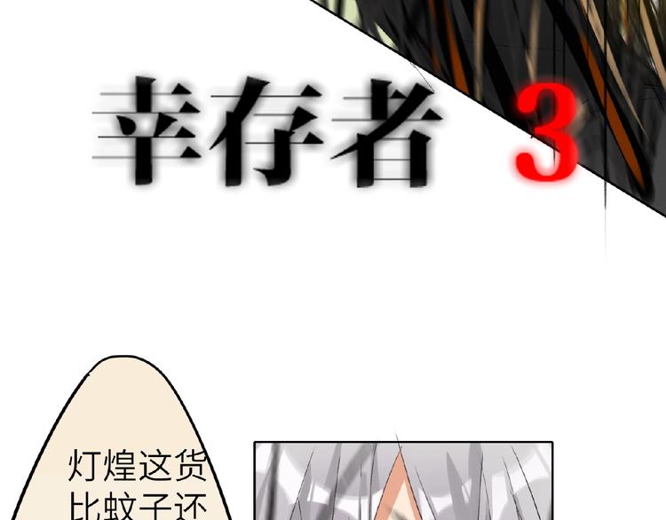 双面主播韩漫全集-第7话  误解无删减无遮挡章节图片 