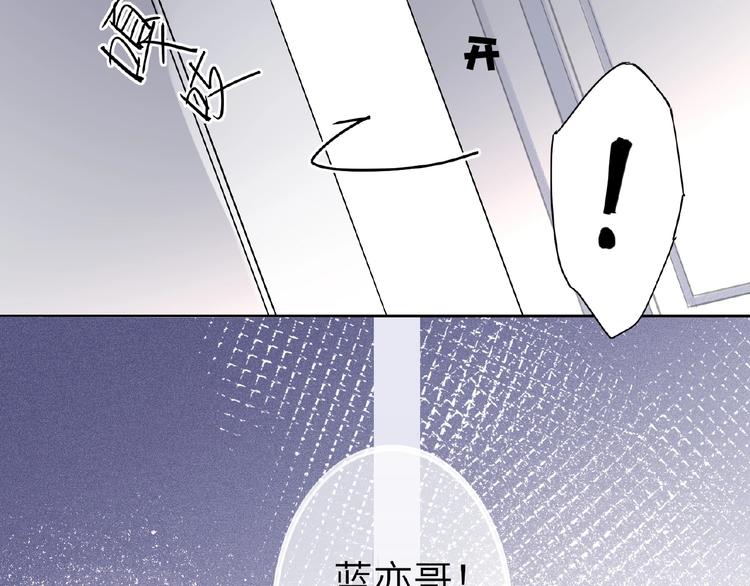 双面主播韩漫全集-第7话  误解无删减无遮挡章节图片 