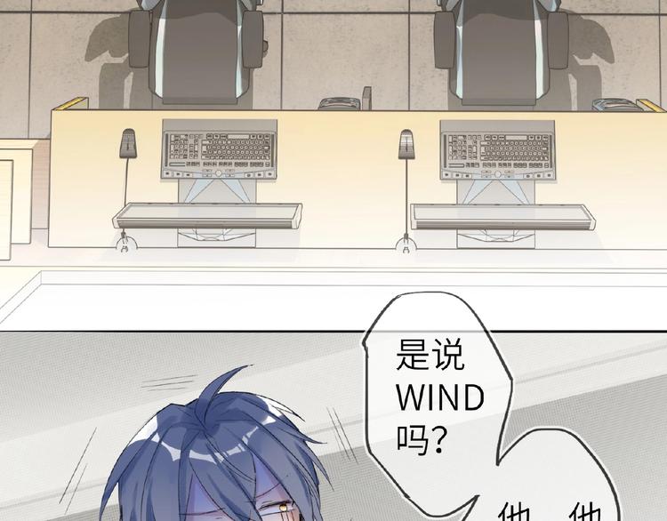 双面主播韩漫全集-第7话  误解无删减无遮挡章节图片 