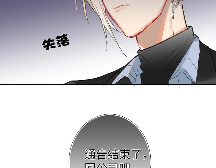 双面主播韩漫全集-第7话  误解无删减无遮挡章节图片 