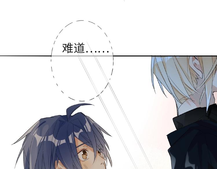 双面主播韩漫全集-第7话  误解无删减无遮挡章节图片 