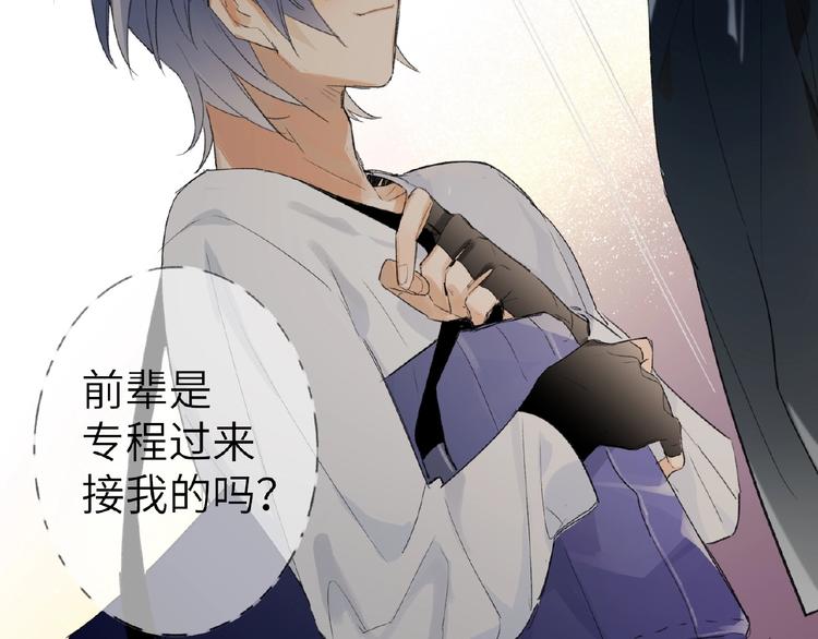 双面主播韩漫全集-第7话  误解无删减无遮挡章节图片 