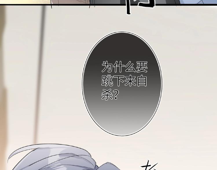 双面主播韩漫全集-第7话  误解无删减无遮挡章节图片 