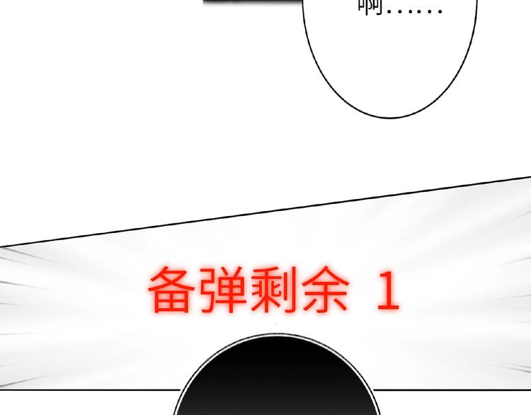 双面主播韩漫全集-第7话  误解无删减无遮挡章节图片 
