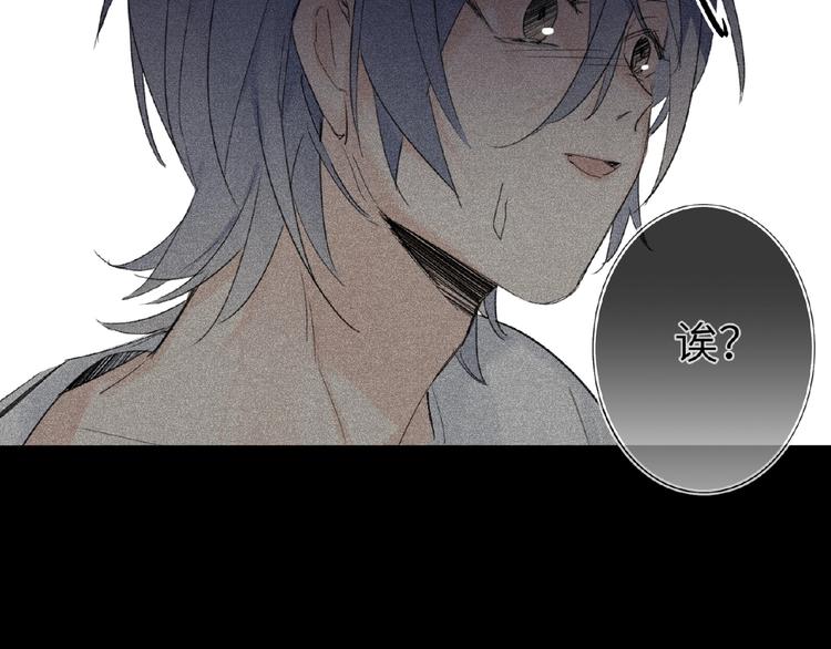 双面主播韩漫全集-第7话  误解无删减无遮挡章节图片 