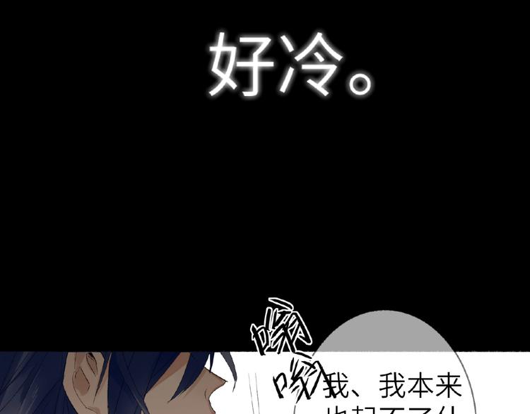 双面主播韩漫全集-第7话  误解无删减无遮挡章节图片 