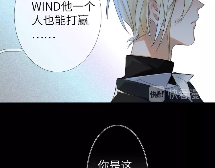 双面主播韩漫全集-第7话  误解无删减无遮挡章节图片 