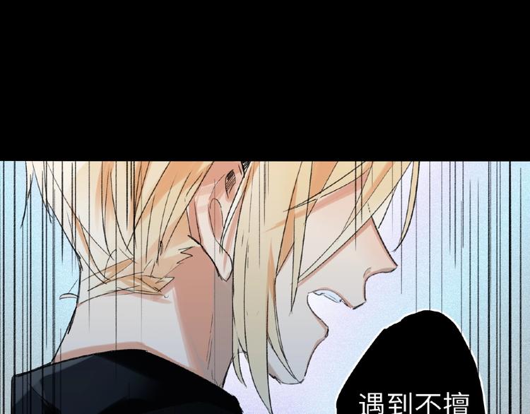 双面主播韩漫全集-第7话  误解无删减无遮挡章节图片 