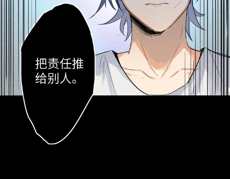 双面主播韩漫全集-第7话  误解无删减无遮挡章节图片 