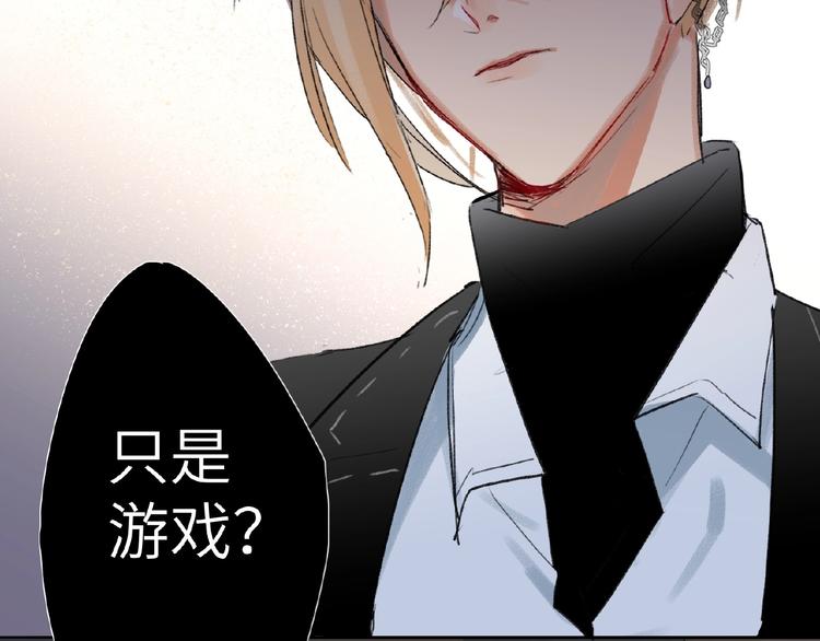 双面主播韩漫全集-第7话  误解无删减无遮挡章节图片 