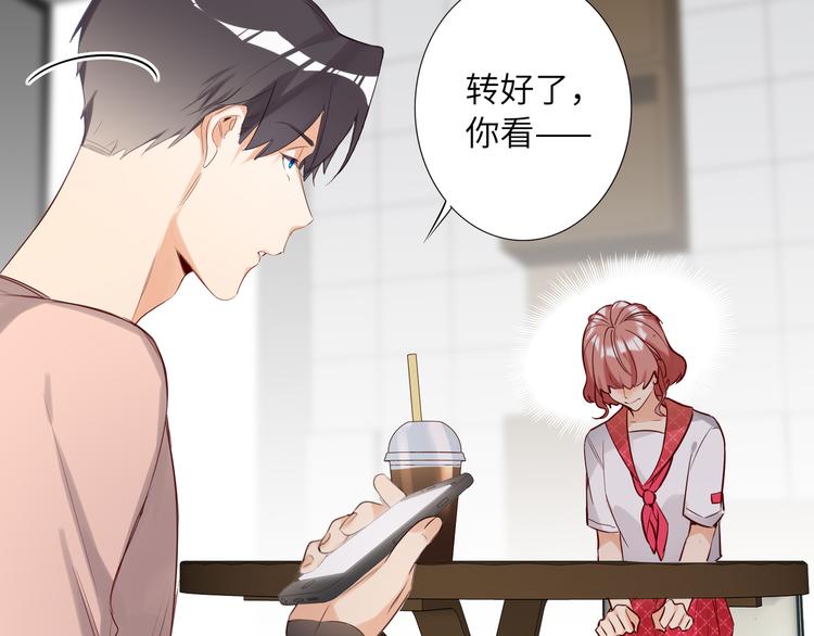 双面主播韩漫全集-第58话 蓝亦的黑点无删减无遮挡章节图片 