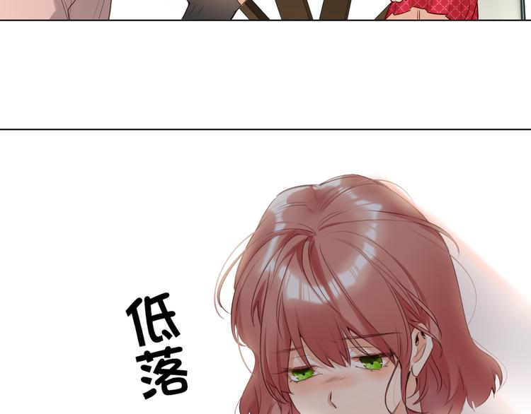 双面主播韩漫全集-第58话 蓝亦的黑点无删减无遮挡章节图片 