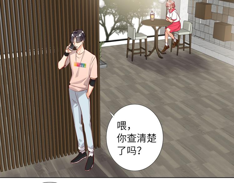 双面主播韩漫全集-第58话 蓝亦的黑点无删减无遮挡章节图片 