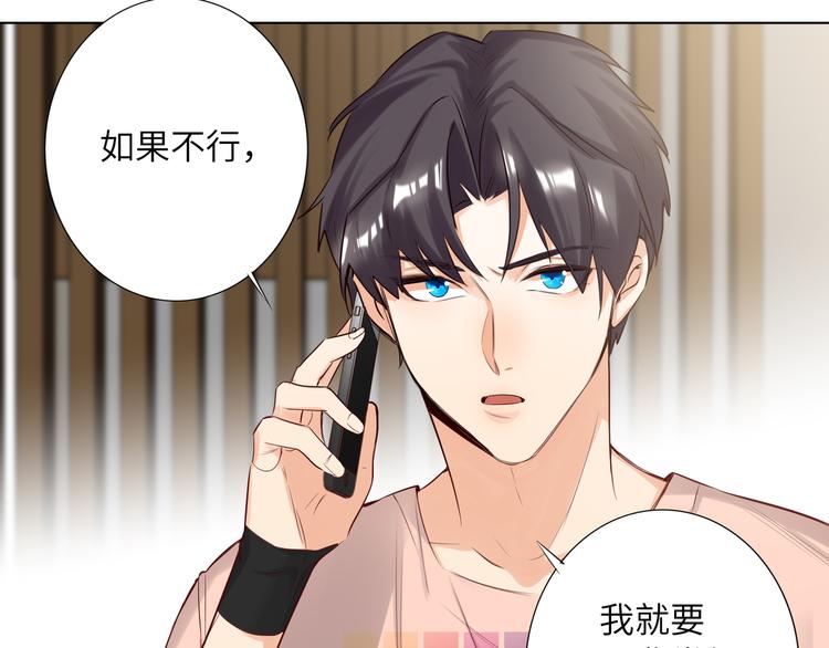 双面主播韩漫全集-第58话 蓝亦的黑点无删减无遮挡章节图片 
