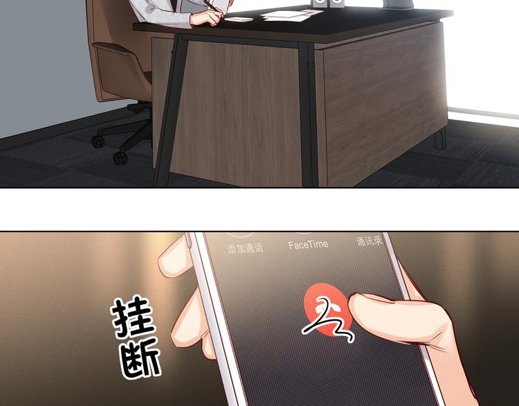 双面主播韩漫全集-第58话 蓝亦的黑点无删减无遮挡章节图片 
