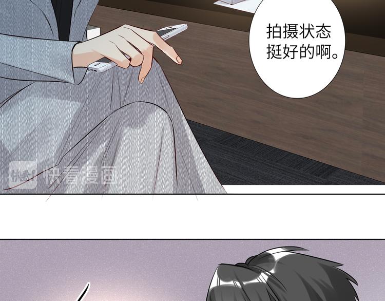双面主播韩漫全集-第58话 蓝亦的黑点无删减无遮挡章节图片 