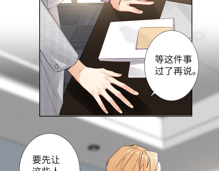 双面主播韩漫全集-第58话 蓝亦的黑点无删减无遮挡章节图片 