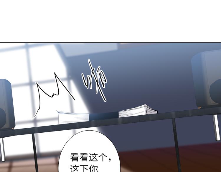 双面主播韩漫全集-第58话 蓝亦的黑点无删减无遮挡章节图片 
