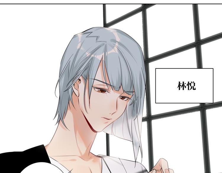 双面主播韩漫全集-第58话 蓝亦的黑点无删减无遮挡章节图片 