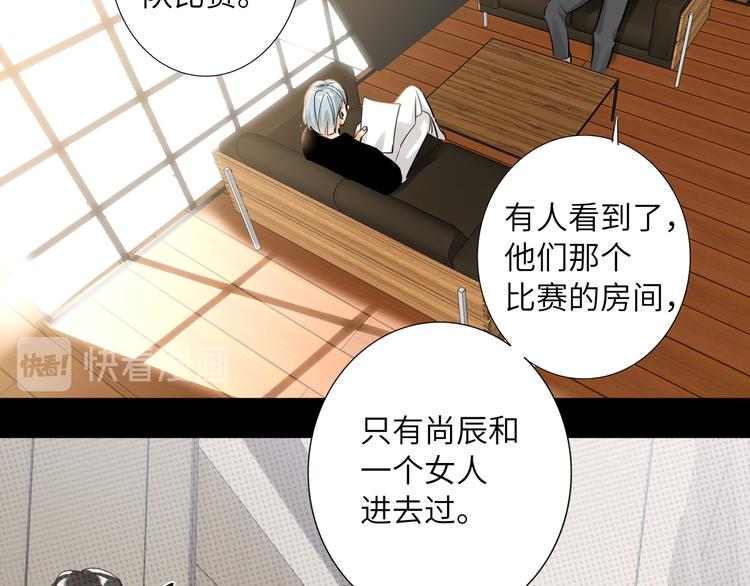 双面主播韩漫全集-第58话 蓝亦的黑点无删减无遮挡章节图片 