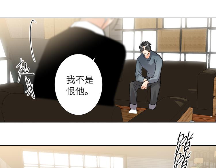 双面主播韩漫全集-第58话 蓝亦的黑点无删减无遮挡章节图片 