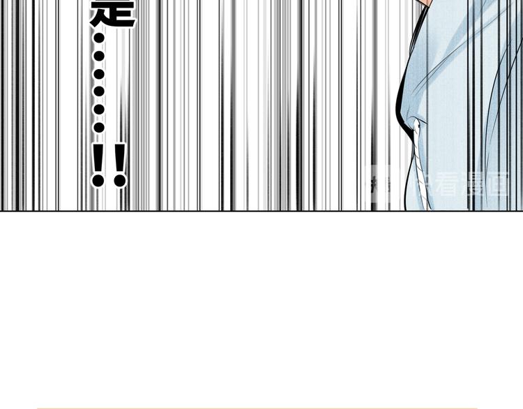 双面主播韩漫全集-第58话 蓝亦的黑点无删减无遮挡章节图片 