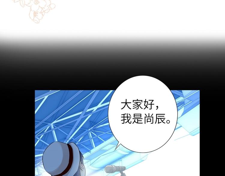 双面主播韩漫全集-第58话 蓝亦的黑点无删减无遮挡章节图片 