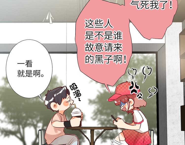 双面主播韩漫全集-第58话 蓝亦的黑点无删减无遮挡章节图片 