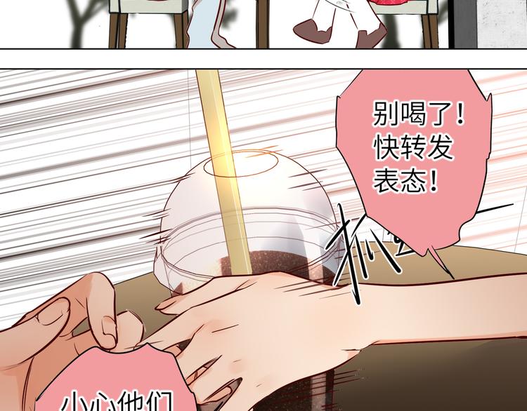 双面主播韩漫全集-第58话 蓝亦的黑点无删减无遮挡章节图片 