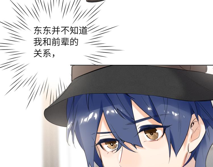 双面主播韩漫全集-第59话 我就是风神！无删减无遮挡章节图片 