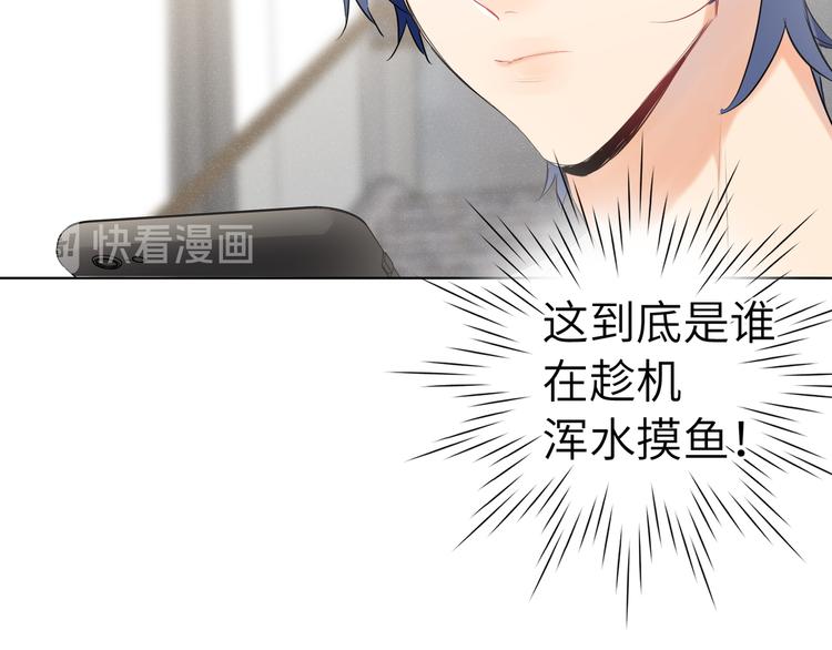 双面主播韩漫全集-第59话 我就是风神！无删减无遮挡章节图片 
