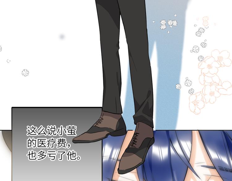 双面主播韩漫全集-第59话 我就是风神！无删减无遮挡章节图片 