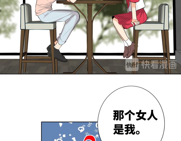 双面主播韩漫全集-第59话 我就是风神！无删减无遮挡章节图片 