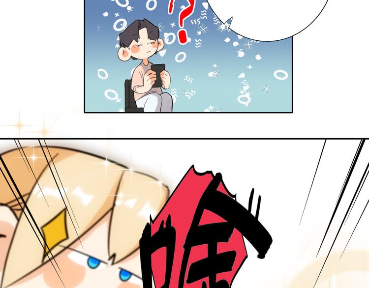 双面主播韩漫全集-第59话 我就是风神！无删减无遮挡章节图片 