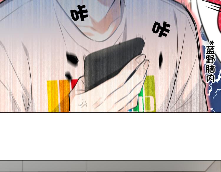双面主播韩漫全集-第59话 我就是风神！无删减无遮挡章节图片 