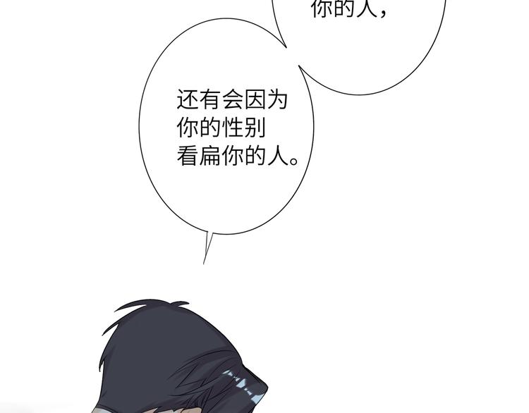 双面主播韩漫全集-第59话 我就是风神！无删减无遮挡章节图片 