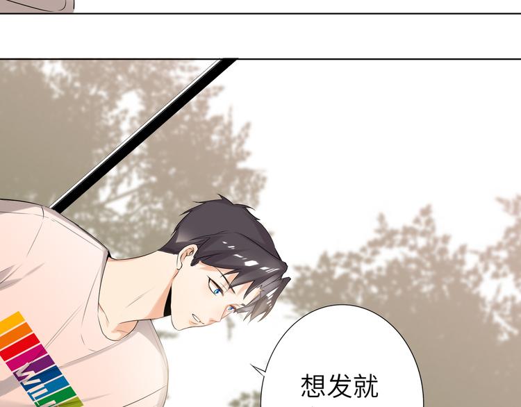 双面主播韩漫全集-第59话 我就是风神！无删减无遮挡章节图片 