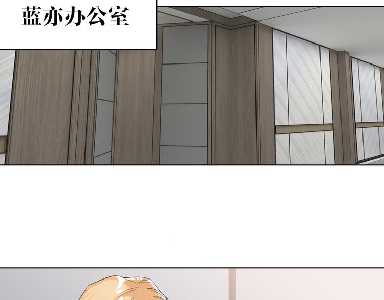 双面主播韩漫全集-第59话 我就是风神！无删减无遮挡章节图片 