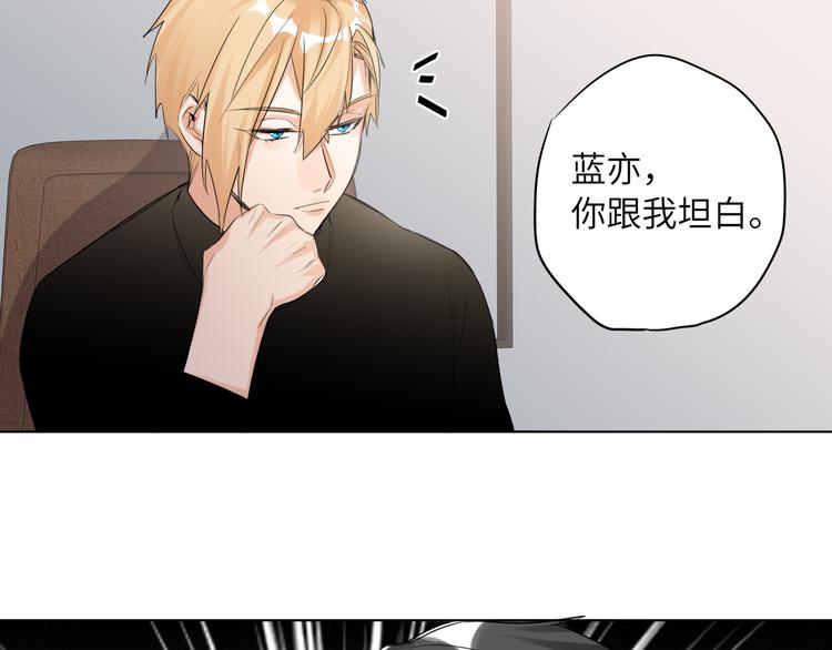 双面主播韩漫全集-第59话 我就是风神！无删减无遮挡章节图片 
