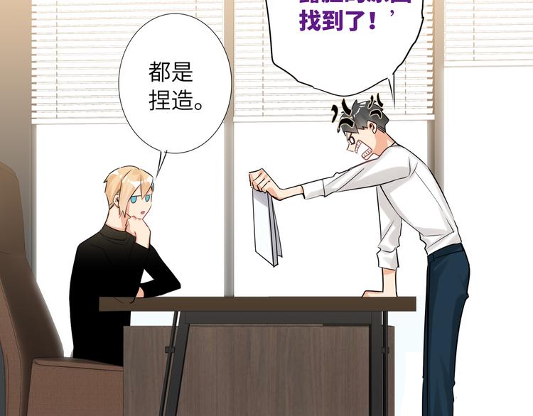 双面主播韩漫全集-第59话 我就是风神！无删减无遮挡章节图片 