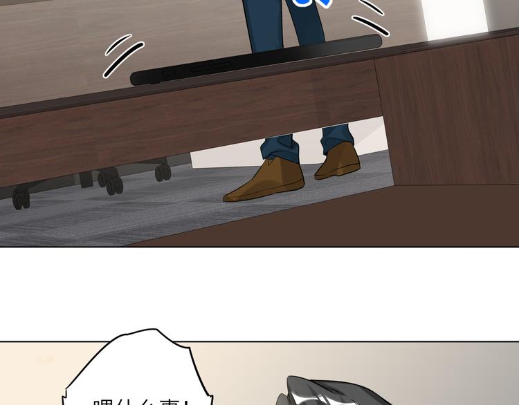 双面主播韩漫全集-第59话 我就是风神！无删减无遮挡章节图片 