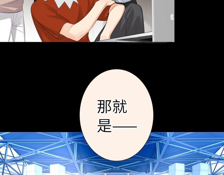 双面主播韩漫全集-第59话 我就是风神！无删减无遮挡章节图片 