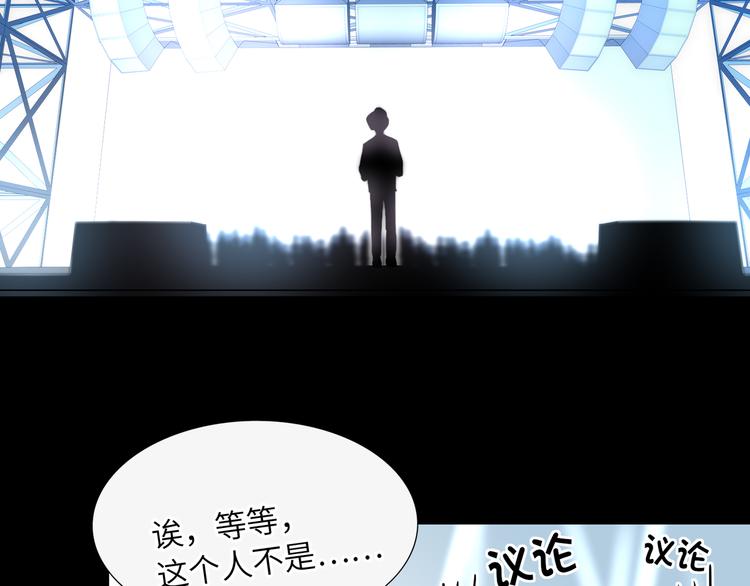 双面主播韩漫全集-第59话 我就是风神！无删减无遮挡章节图片 