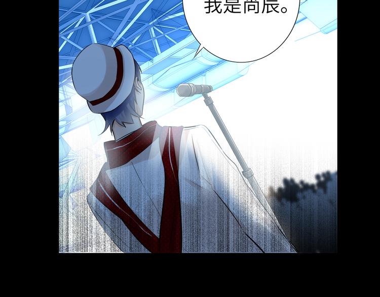 双面主播韩漫全集-第59话 我就是风神！无删减无遮挡章节图片 
