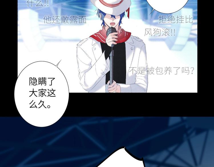 双面主播韩漫全集-第59话 我就是风神！无删减无遮挡章节图片 