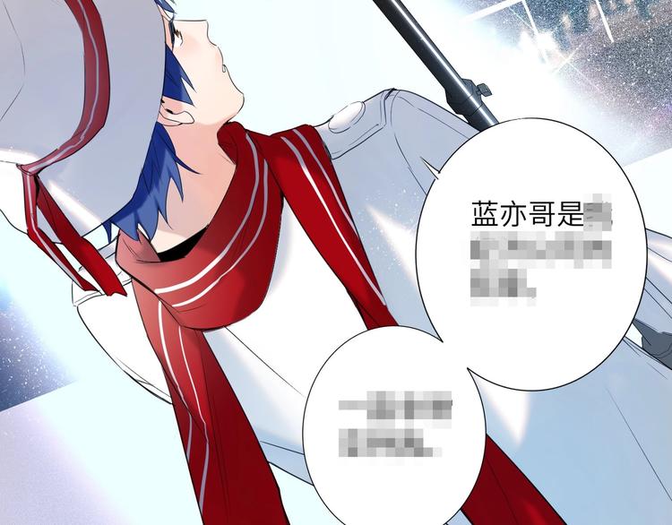 双面主播韩漫全集-第59话 我就是风神！无删减无遮挡章节图片 