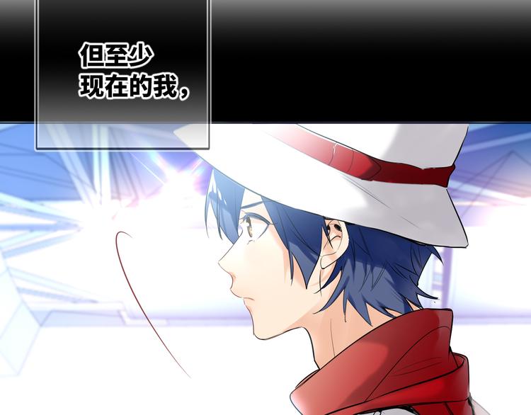 双面主播韩漫全集-第60话 证明自己无删减无遮挡章节图片 
