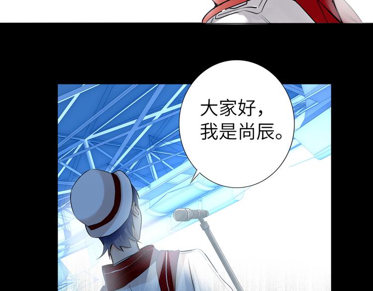 双面主播韩漫全集-第60话 证明自己无删减无遮挡章节图片 