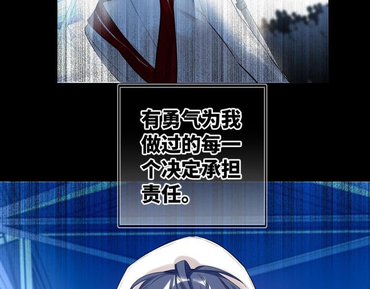 双面主播韩漫全集-第60话 证明自己无删减无遮挡章节图片 