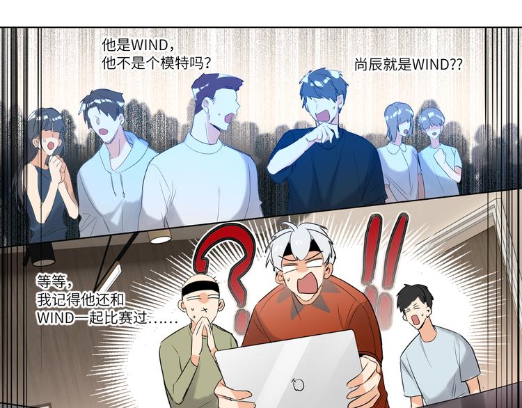 双面主播韩漫全集-第60话 证明自己无删减无遮挡章节图片 